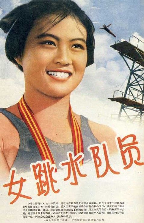怎么买假的中国银行流水账单